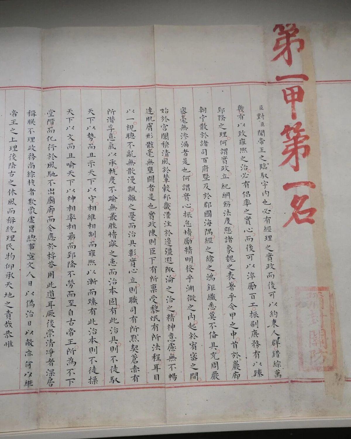 曼联全队对拉什福德回归态度曝光：此前声明令队友失望